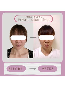 ドロップ(Drop)/40代　憧れの面長に！