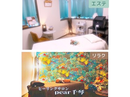 ピア千琴の写真