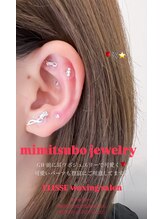 エリス(ELISSE)/イベント前に耳ツボジュエリー