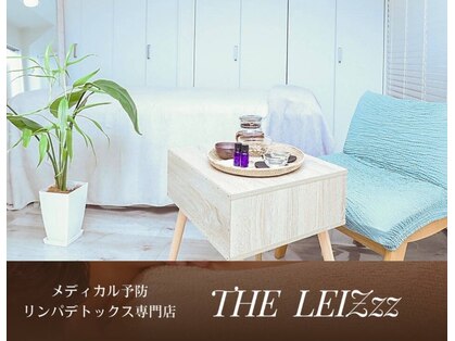 レイジーアンドヴェール(THE.LEIZzz & Vert)の写真