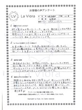 ラヴィオーラ 都島京橋店(La Viora)/ダイヤモンドハーブピーリング