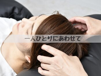 ネムリビト/一人ひとりにあわせて