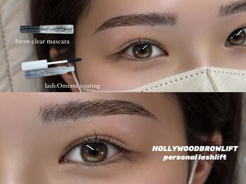 メゾン エイミー(Maison Amy)/【ケラチンまつ毛パーマ/HBL】