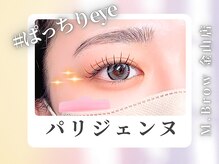 エムブロウ 金山店(M.Brow)