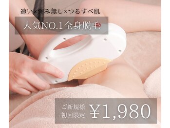 エステサロン ジュエル 高松レインボー店(JEWEL)