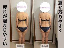 モモナ(Momona)/#肩こり#リンパマッサージ#野並