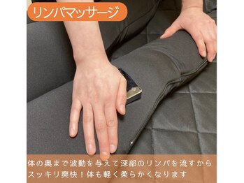 ヨサパーク 相模原中央店(YOSA PARK)/リンパマッサージ