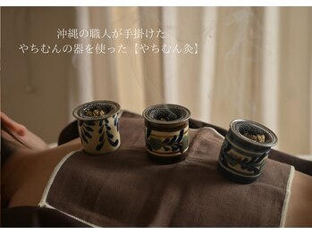 ルポ 那覇(repos)