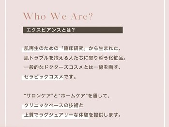 ナルムフェイシャル 代々木(NARUM facial)/水光ピーリング