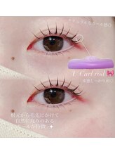 ビオラス 天王寺2号店(Biolus)/まつげパーマ/ラッシュリフト