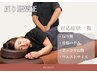 反り腰矯正｜反りを抑え、自然で美しい立ち姿へ