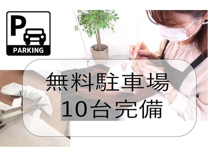 マツエクサロン ミック(Mic)の写真