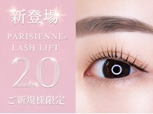 ビューティーサロン ココ 岐阜店(Beauty Salon COCO)