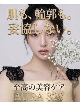 オーラハチニハチ(AURA828)の写真/チタニウム、マイクロウェーブでキュッと引き締まったフェイスへ結果にこだわる本格ケアで自信の持てる顔に