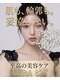 オーラハチニハチ(AURA828)の写真/チタニウム、マイクロウェーブでキュッと引き締まったフェイスへ結果にこだわる本格ケアで自信の持てる顔に