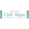 シエル ビジュー(Ciell Bijou)ロゴ