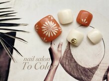 トゥー カラー(To Color)/フット定額¥13,200-