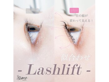 ジプシー アイアンドビューティ エビス(Gypsy eye&beauty ebisu)/ラッシュリフト