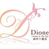 ディオーネ 麻布十番(Dione)のお店ロゴ
