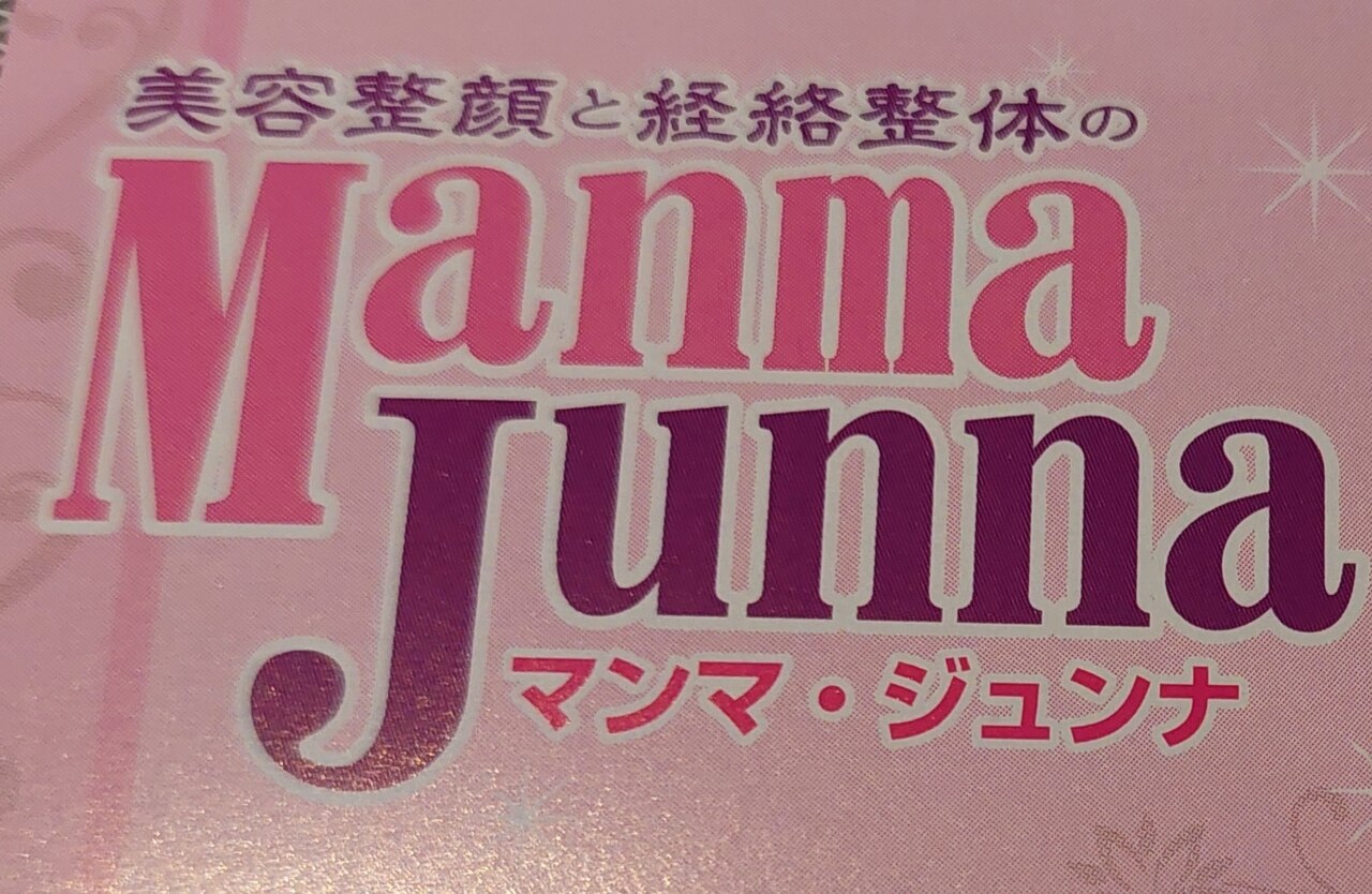 【ご契約頂いているリピーター様専用】美小顔+肩甲骨はがし（F肩）