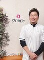 プールス(PURUS) 松下 真