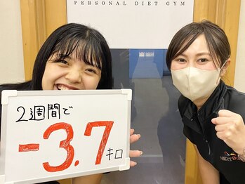 ネクストボディ レクト店(NEXTBODY)/2週間で『-3.7kg』【25歳女性】