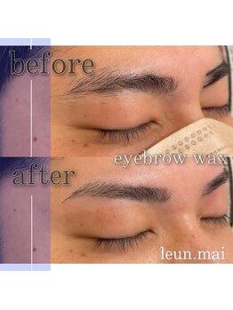 ルアン 表参道店/メンズ美眉毛スタイリング