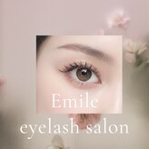 エミール(Emile)
