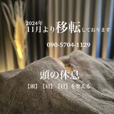 ドライヘッドスパアンドエム(DRY HEAD SPA &M)