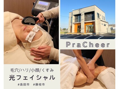 ポーラ プレチア 島田店(POLA Pra Cheer)の写真