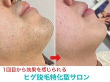 ミスターアンクール 鹿児島(Mr.uncoeur)