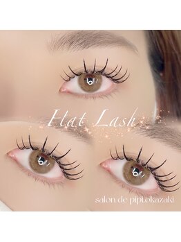 サロン ド ピピ オカザキ(salon de pipi.okazaki)/#LED#フラットラッシュ#岡崎