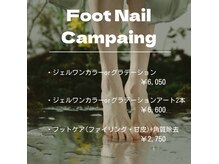 ディーネイル(Dnail)