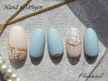 プラスネイル 町田店(PLUS NAIL)/【3184】定額6,589円ツイード