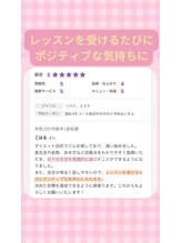 キュートレ 門前仲町店(Cuetre)/お客様からの口コミ♪