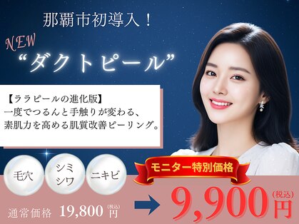 トモニ(TOMONI)の写真