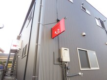 アイドットオクルス(i.oculus)の雰囲気（裏側の階段からお越しください）