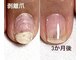 プライベートネイルサロン ケイト(Kate)の写真