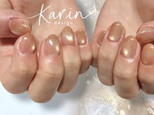KARIN指名持ち込みデザイン