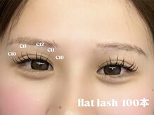 リル(Lile)/flat lash &nbsp;100本