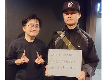 レーブ(ReVe)/足が重かったのが軽くなった！