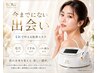 人気No.1【幹細胞Lit】ハリ・ツヤ・小顔 毛穴肌質改善ケア