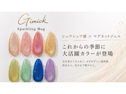 ギミック(Gimick)の写真