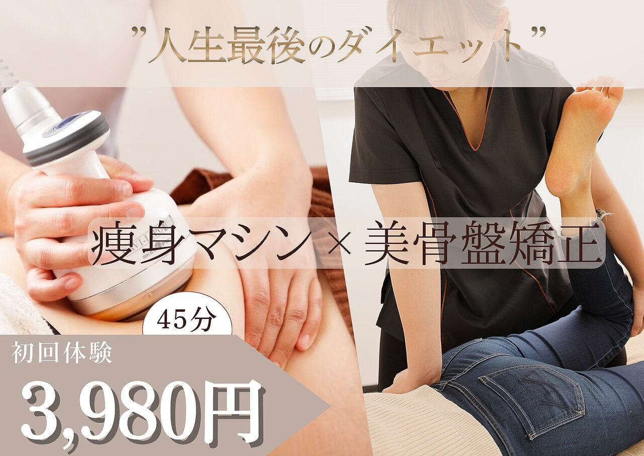 ラ コンシェル 町田店｜ホットペッパービューティー