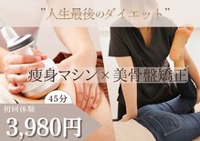 ラ コンシェル 町田店