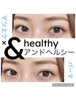 ラズベリー ベレー(Raspberry Beret)の写真/【目元のお悩み解決サロン】最新のリフトアップメニュー/マツエク＆パーマで立ち上がりと持続力UP☆