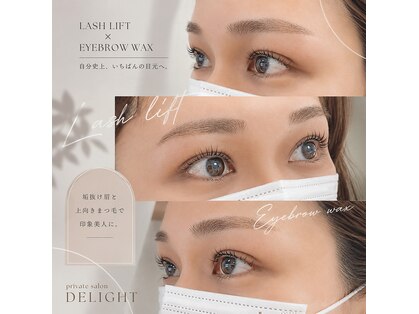 ディライト(DELIGHT)の写真