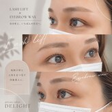 ディライト(DELIGHT)