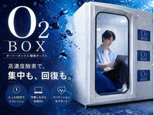 コットンプラス(COTTON+)の雰囲気(あなたの身体を癒し健康な毎日のお手伝いを★)