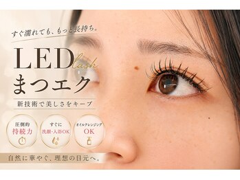 2丁目3番地美容室 まつげの写真/【つけ放題メニューもご用意】魅力的な目元へ。２丁目３番地美容室でまつげ美人に☆眉毛と同時施術も可能◎